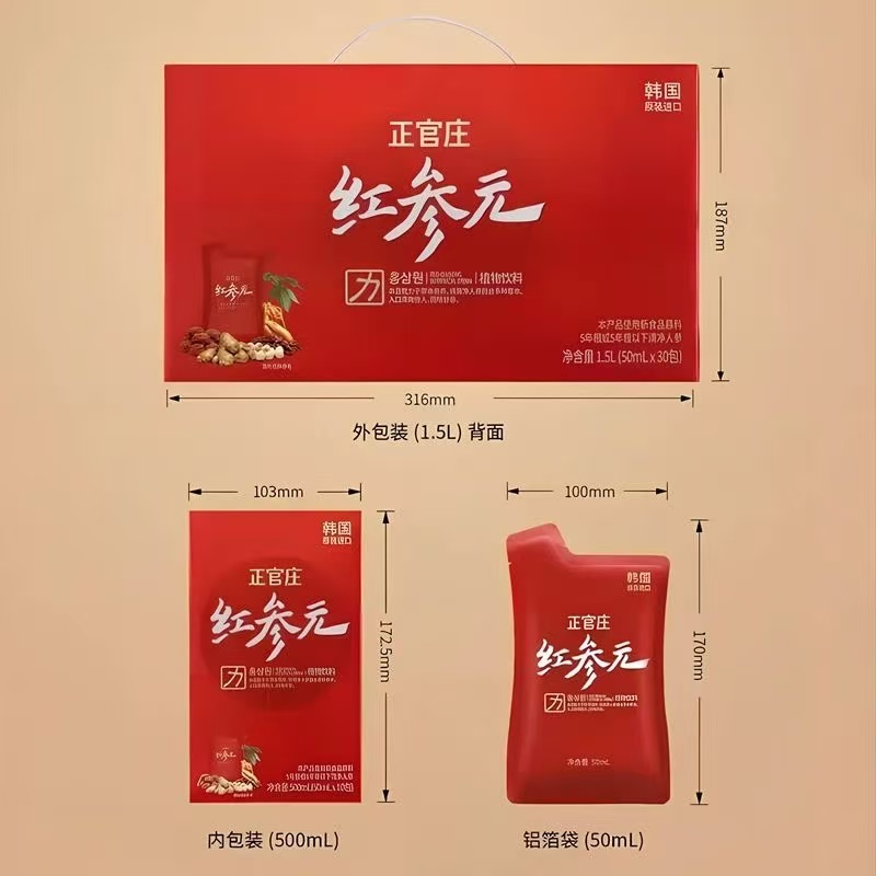 韩国正官庄红参元ZERO零蔗糖植物饮品50ml*30包红参浓缩液大礼盒