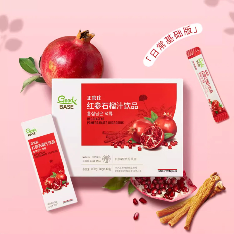 正官庄红参灵芝饮品